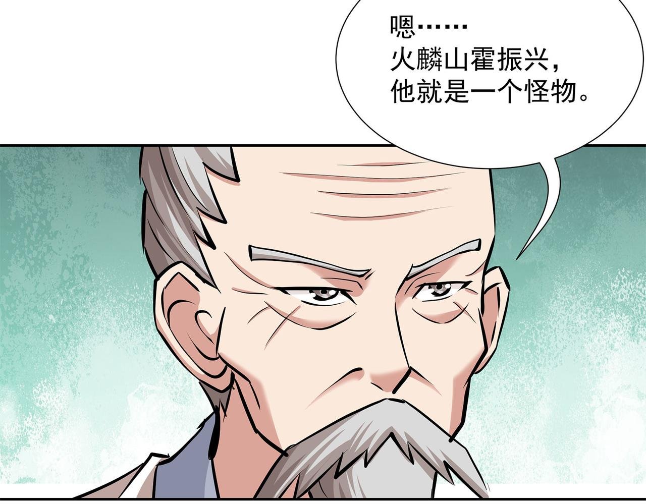 7、钱世名