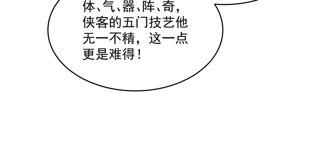 7、钱世名