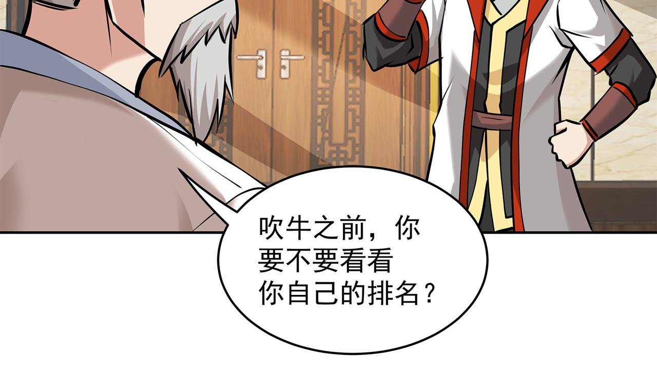 7、钱世名