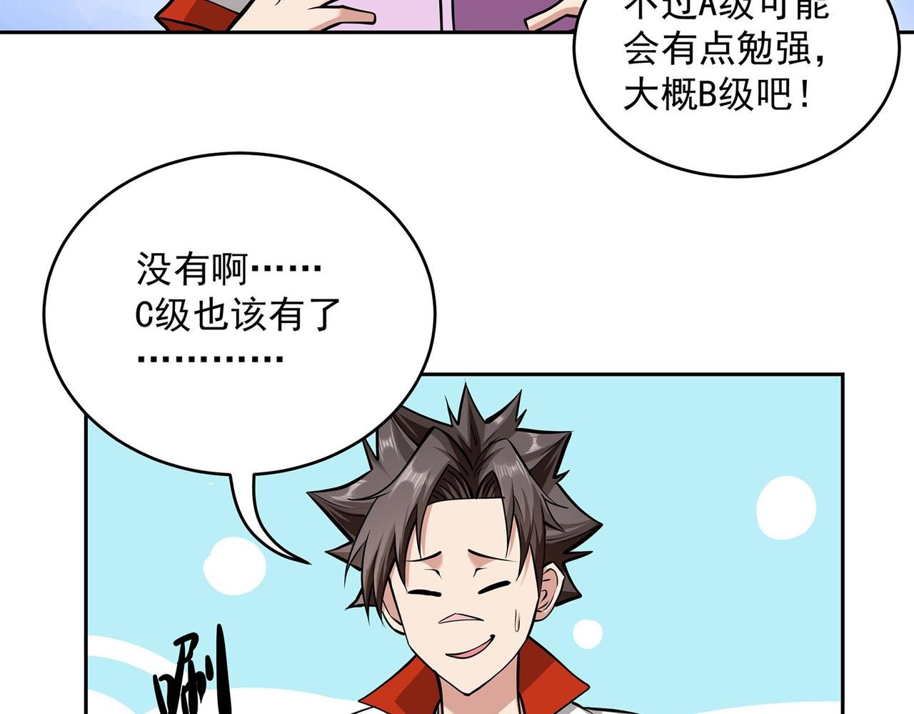 7、钱世名