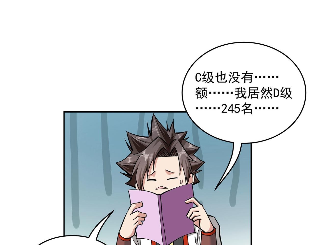 7、钱世名
