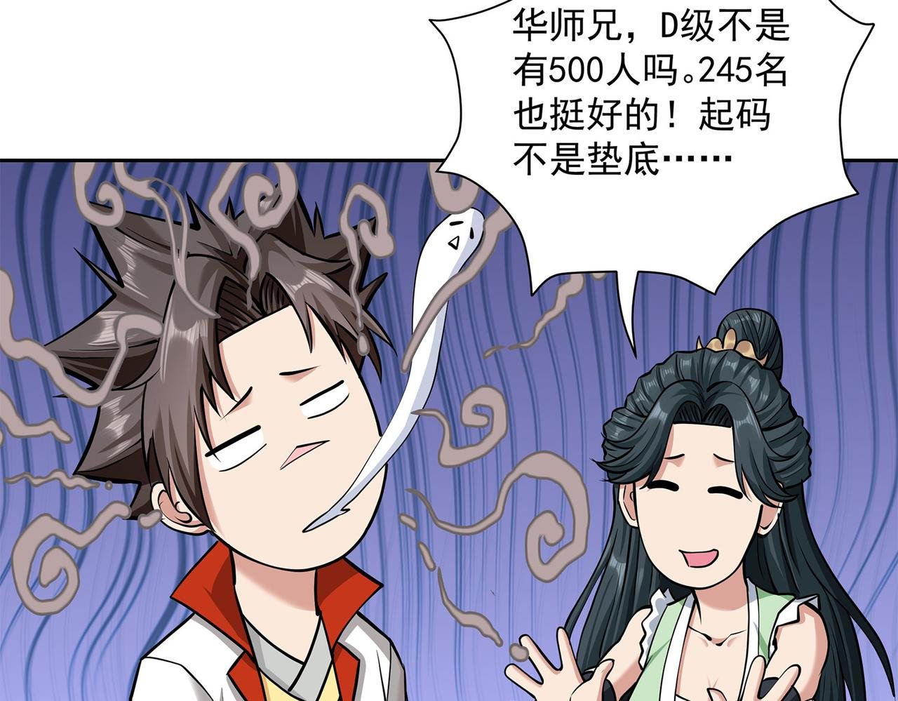 7、钱世名