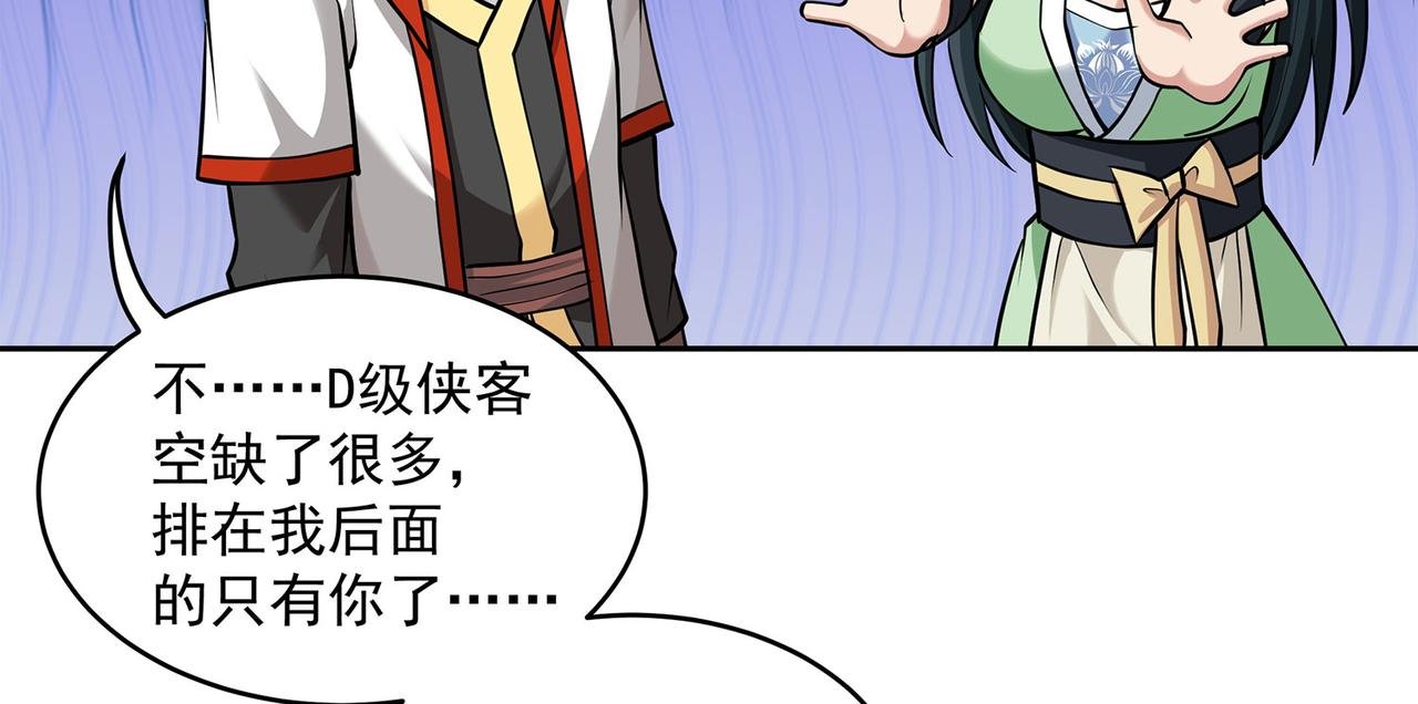 7、钱世名