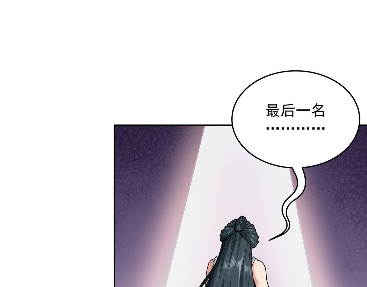 7、钱世名