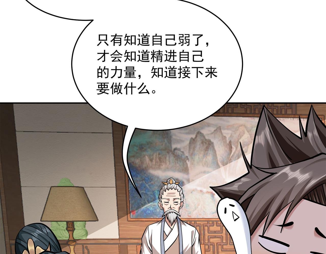7、钱世名