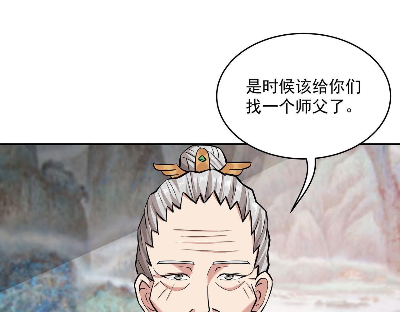 7、钱世名