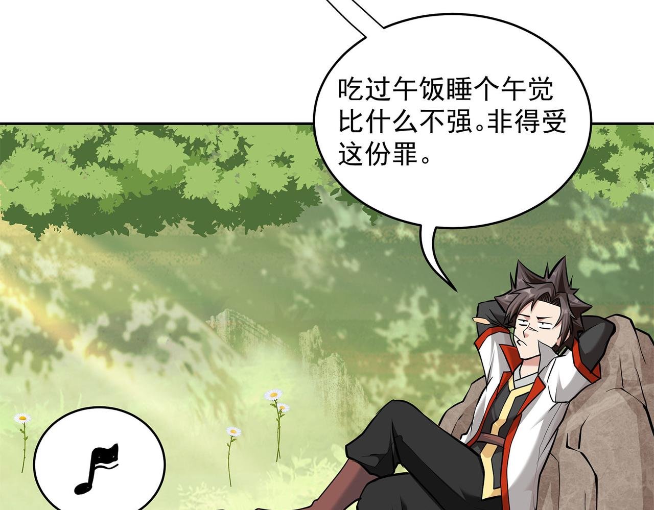 7、钱世名