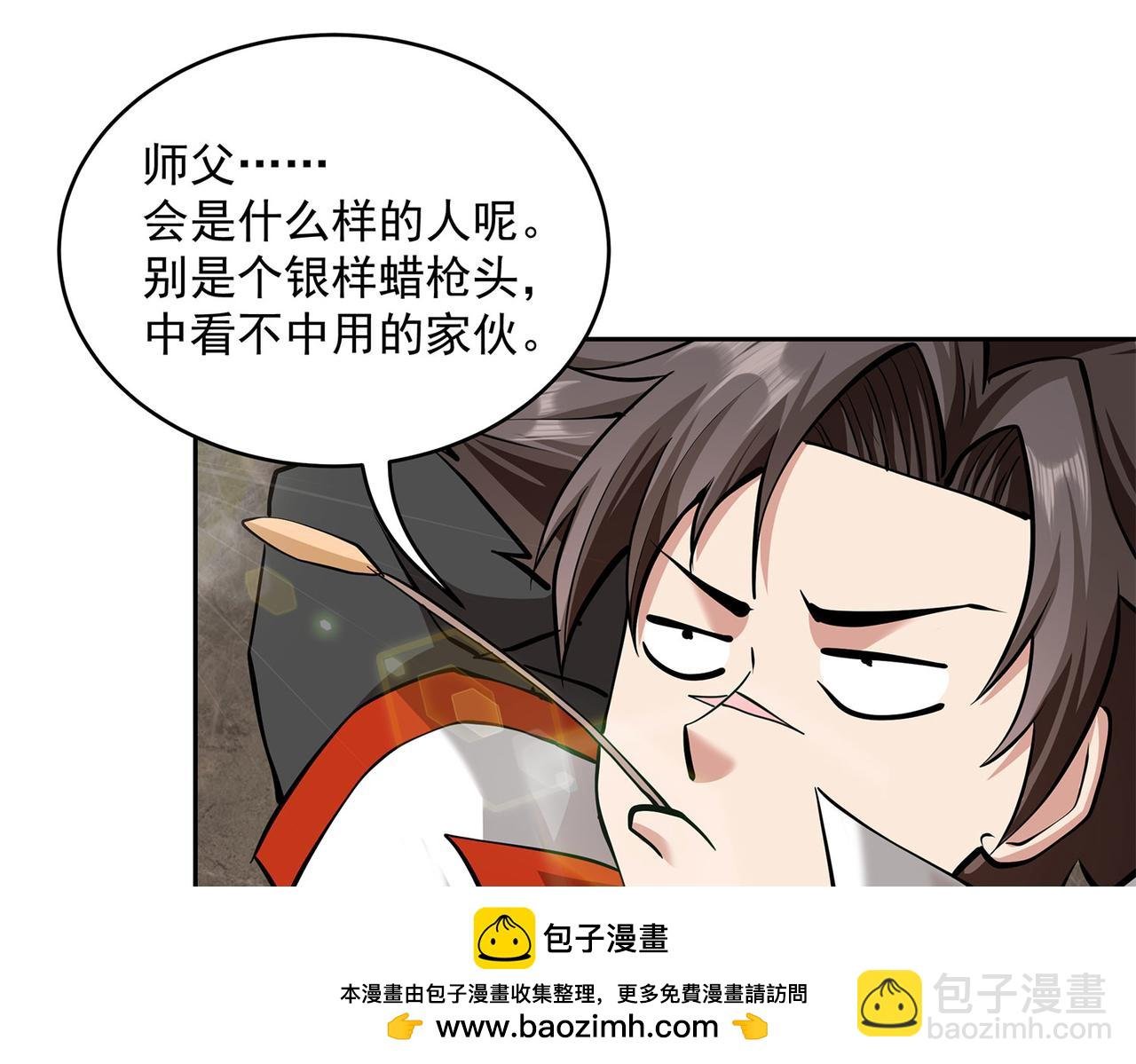7、钱世名