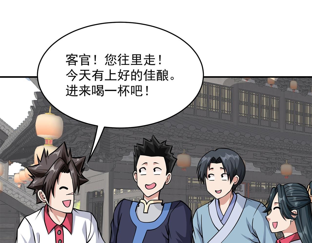 6、捅娄子