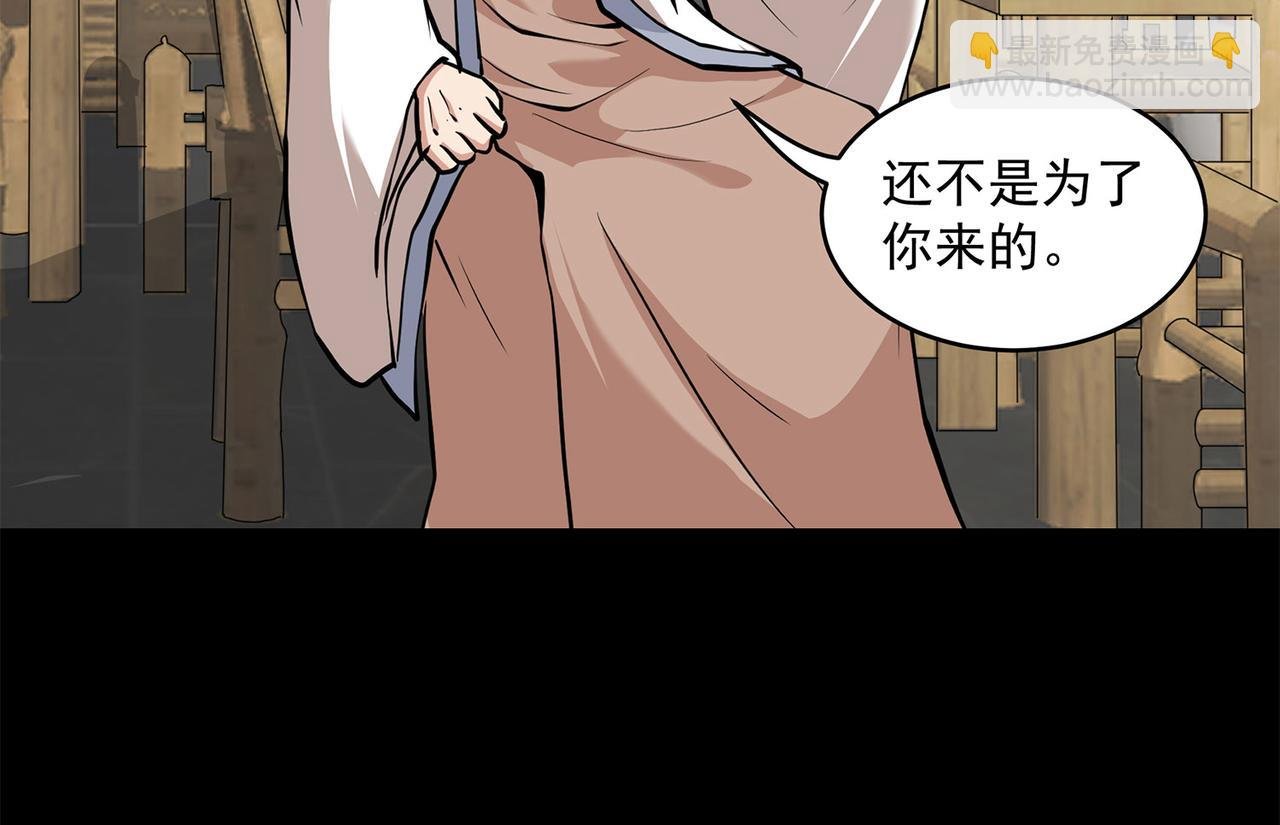 6、捅娄子