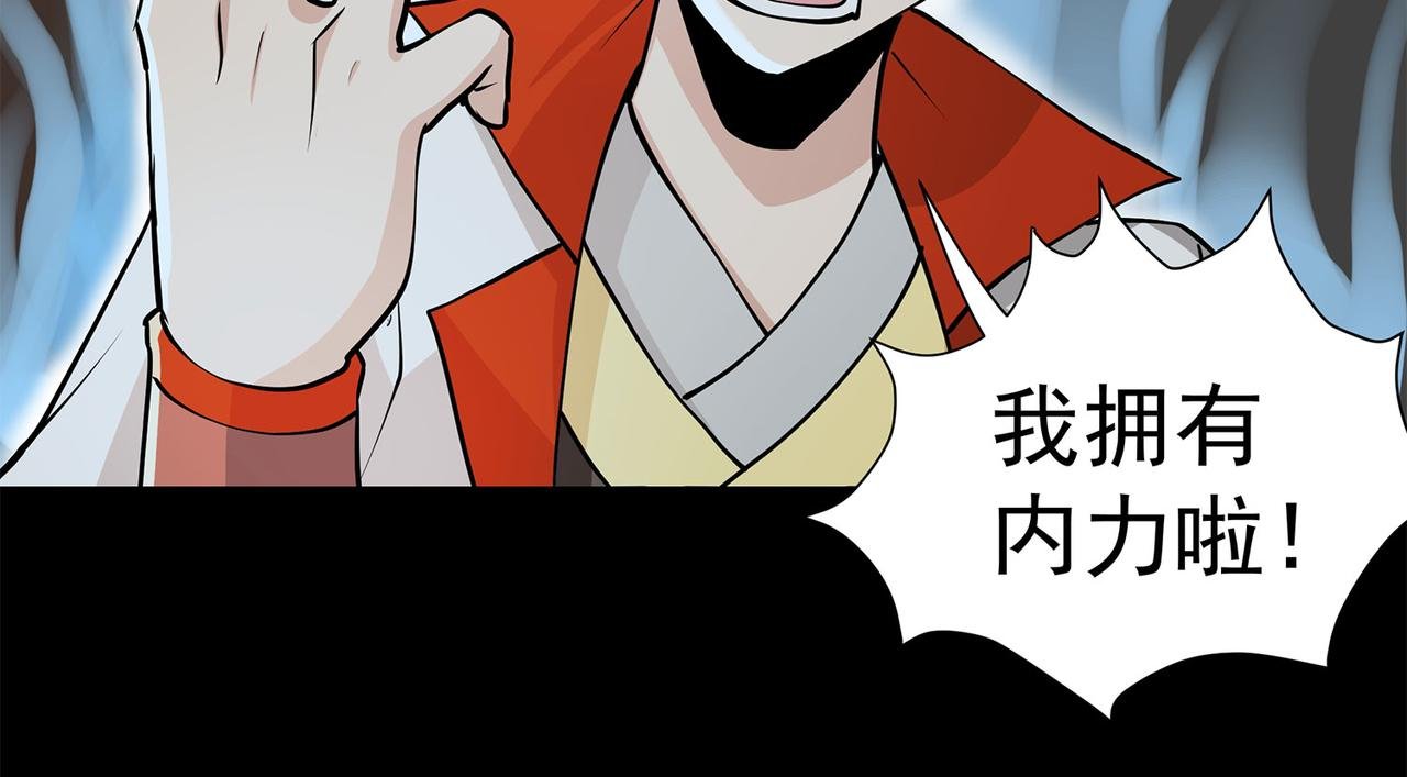 6、捅娄子