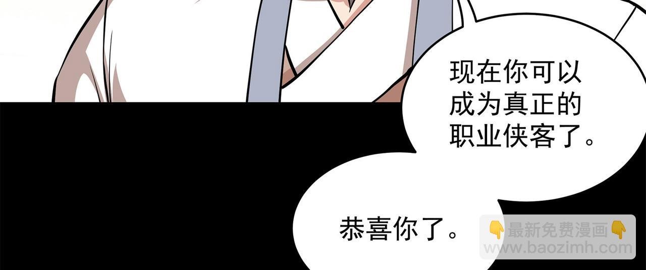 6、捅娄子