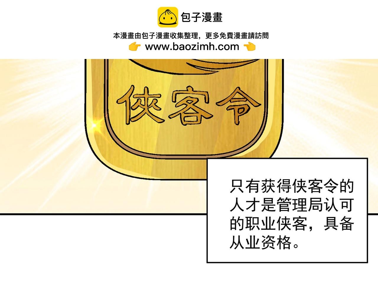 5、废废联合