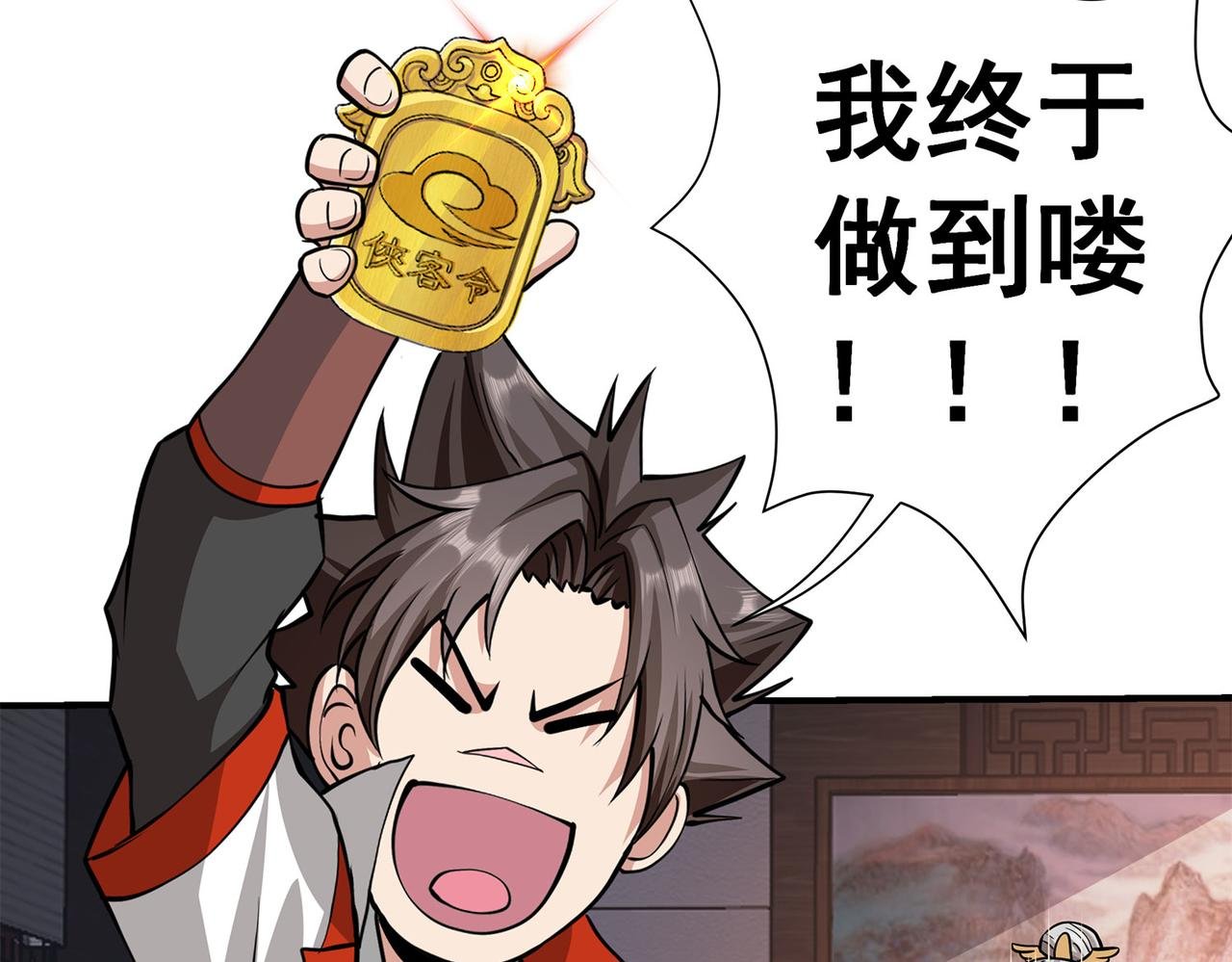 5、废废联合