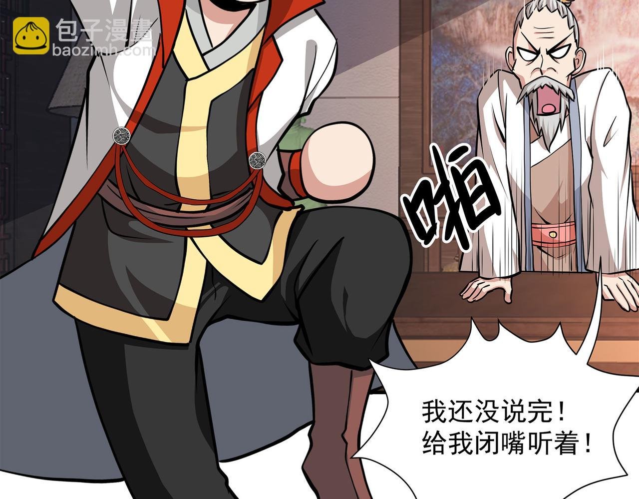 5、废废联合