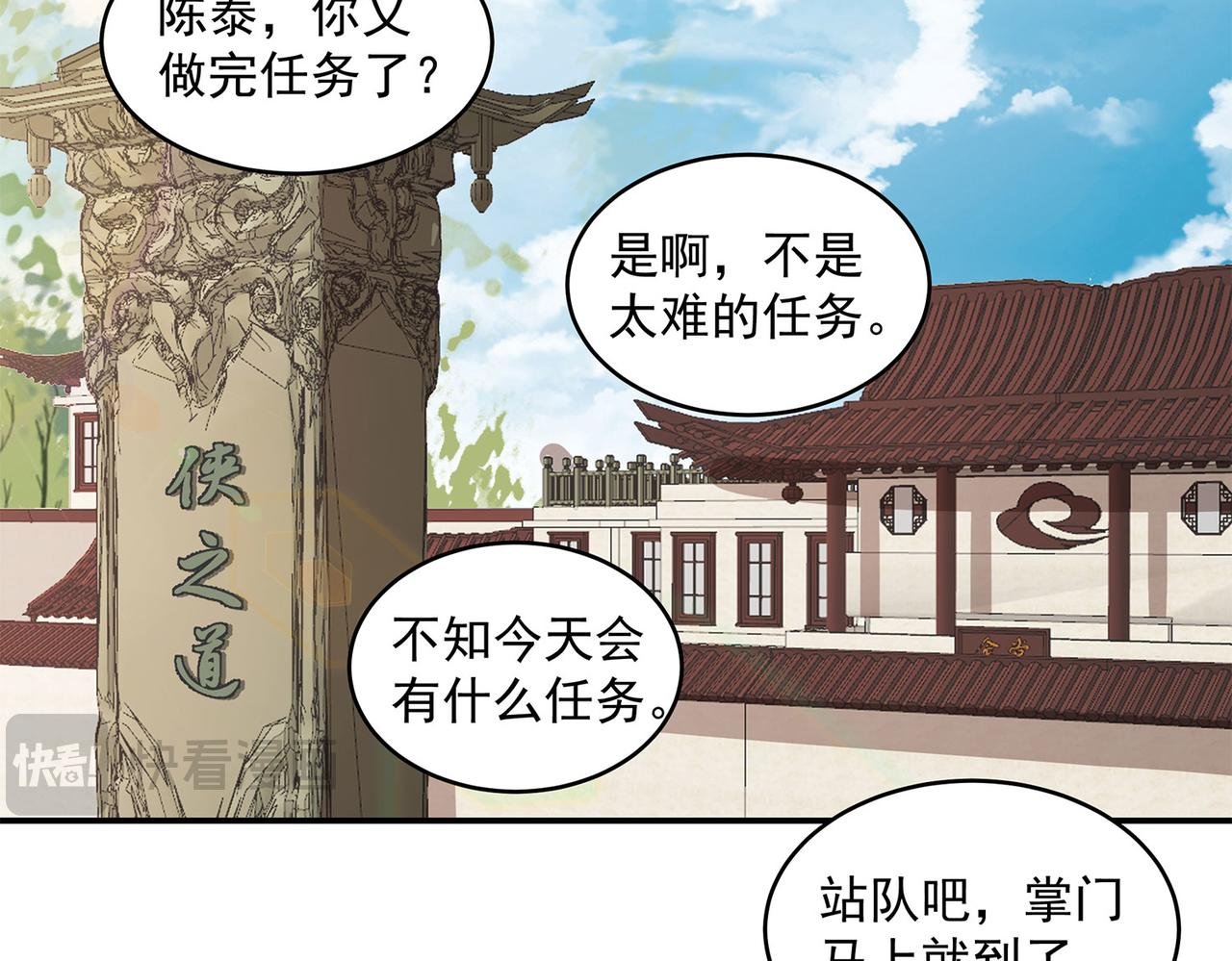 5、废废联合