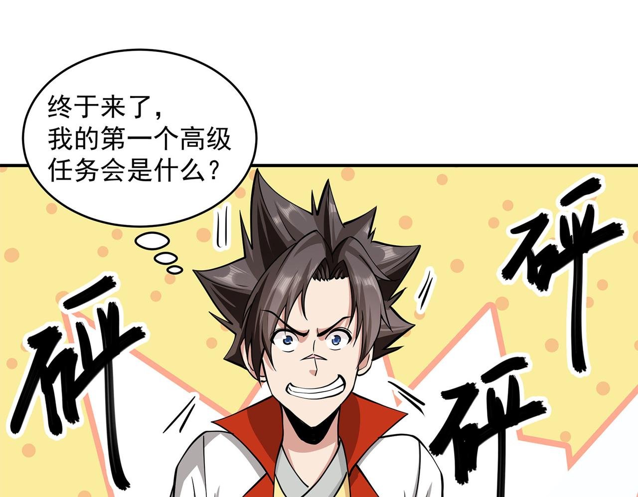 5、废废联合