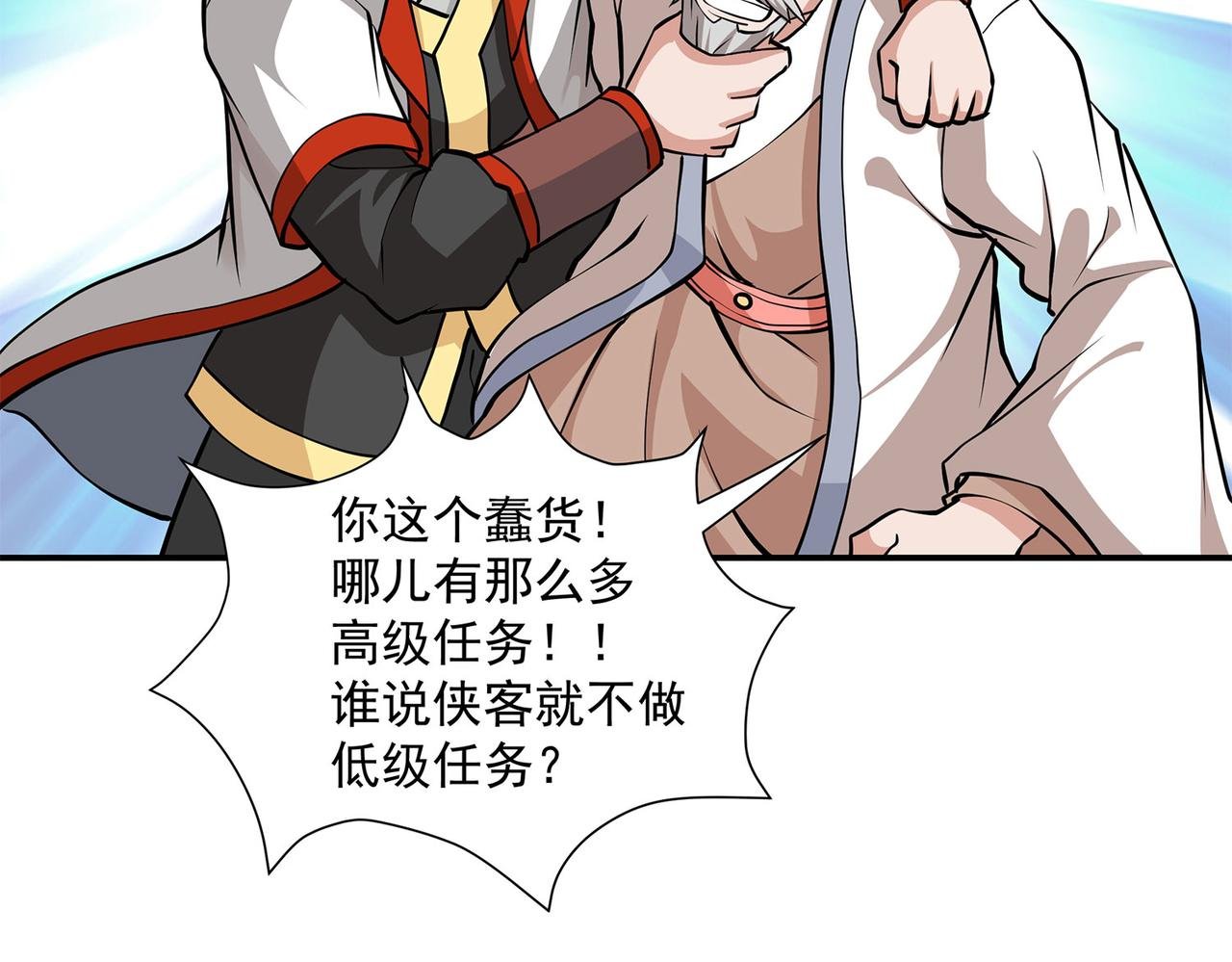 5、废废联合