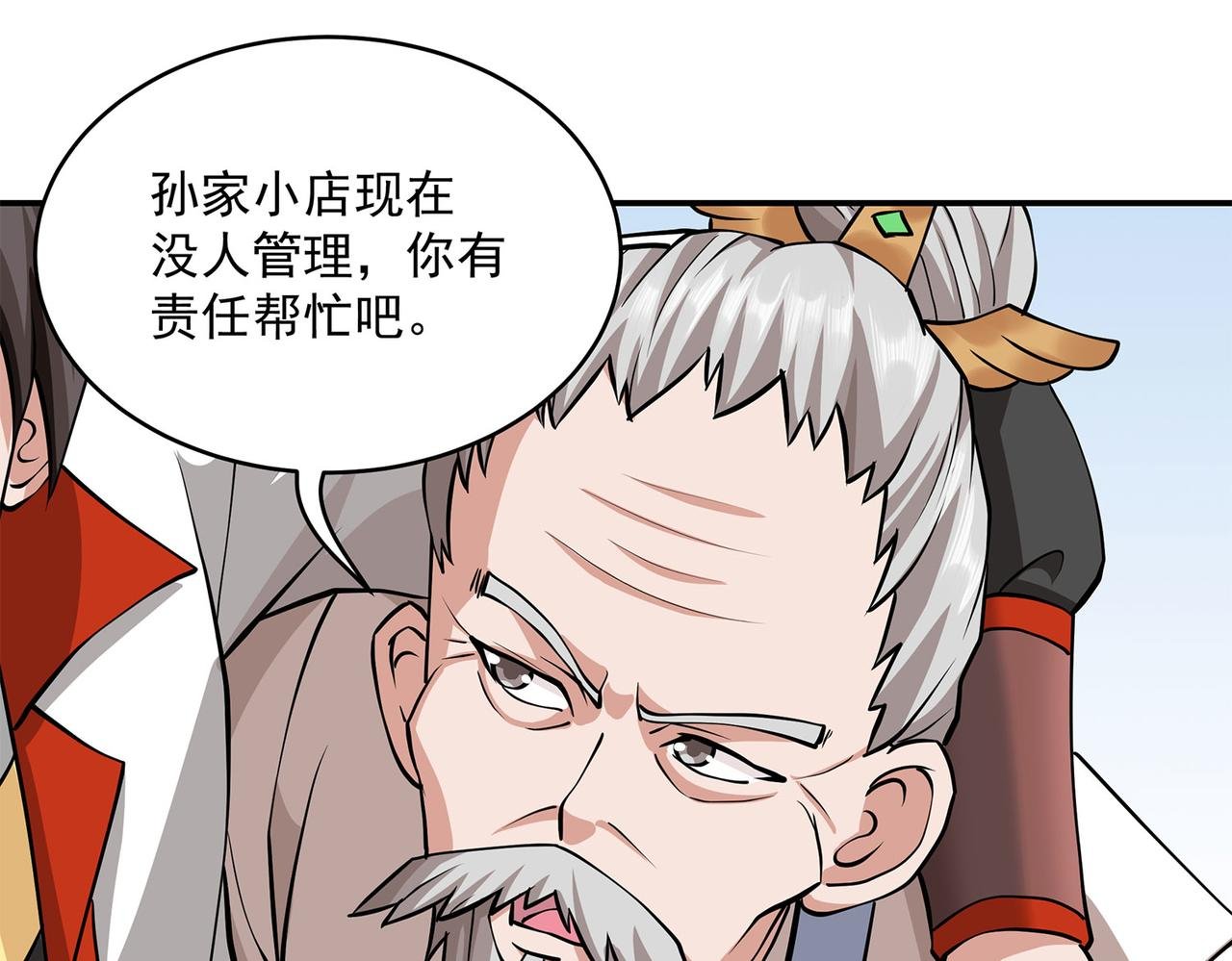 5、废废联合