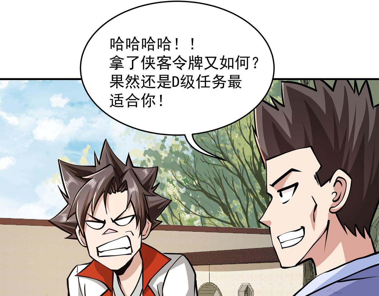 5、废废联合