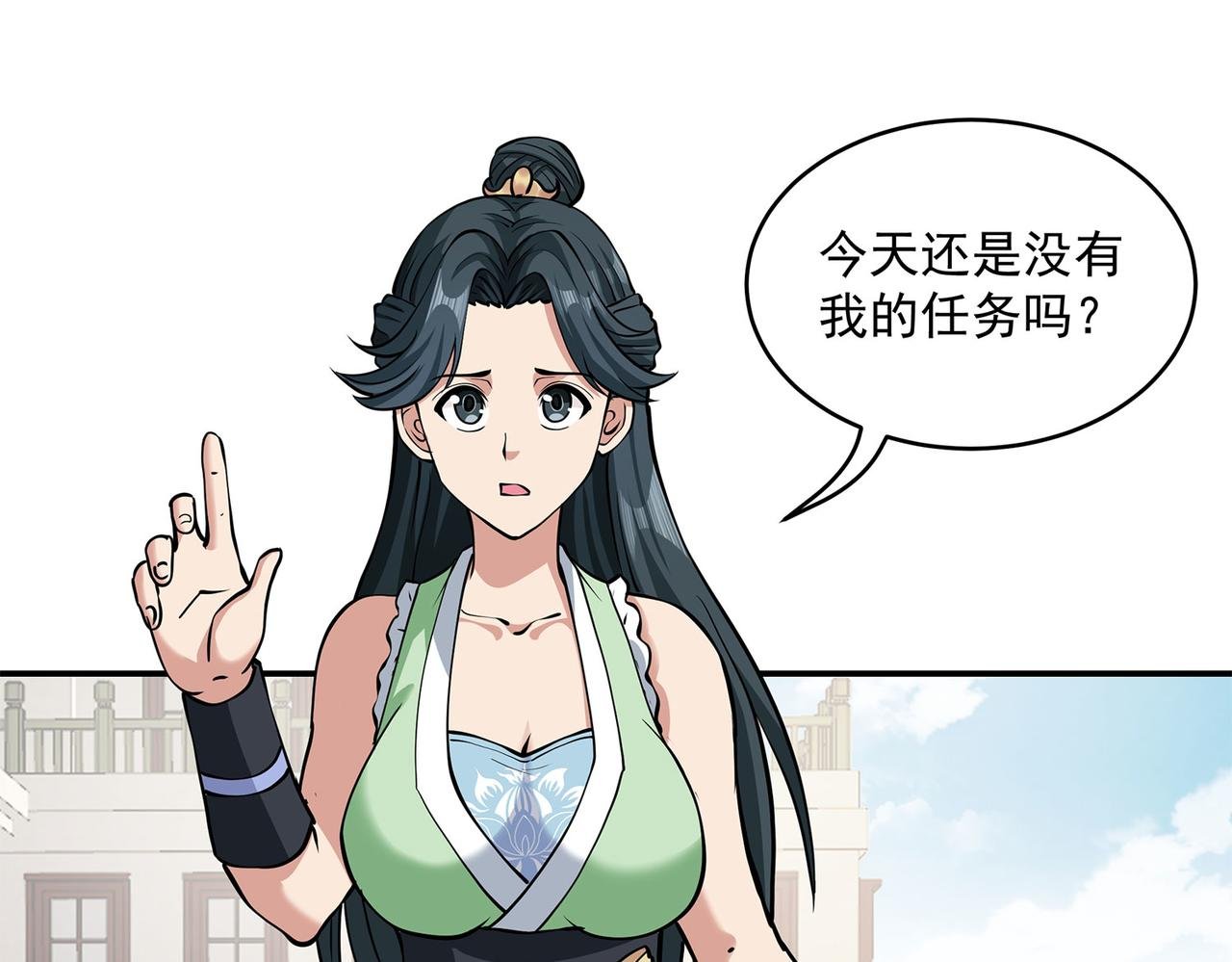 5、废废联合