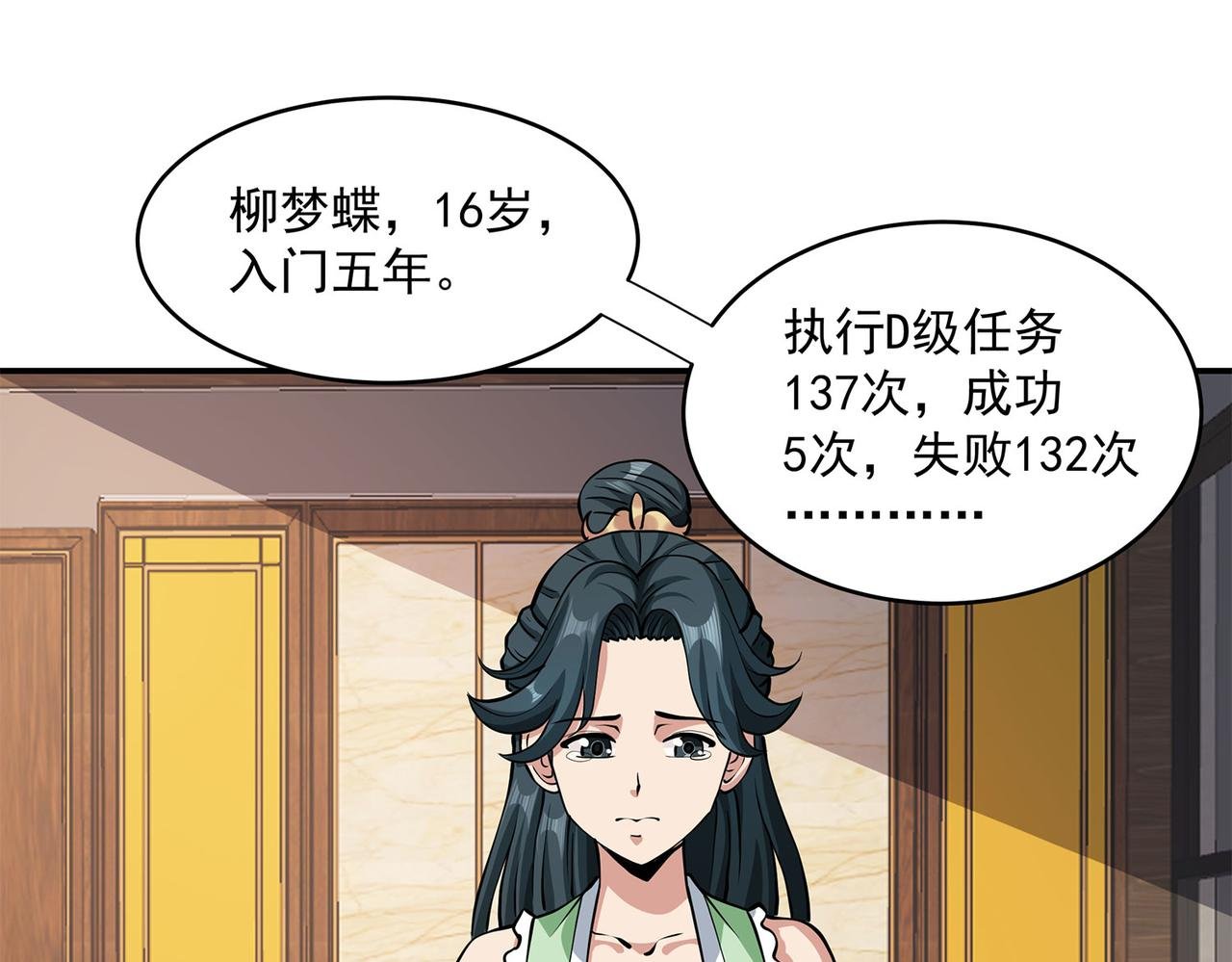 5、废废联合