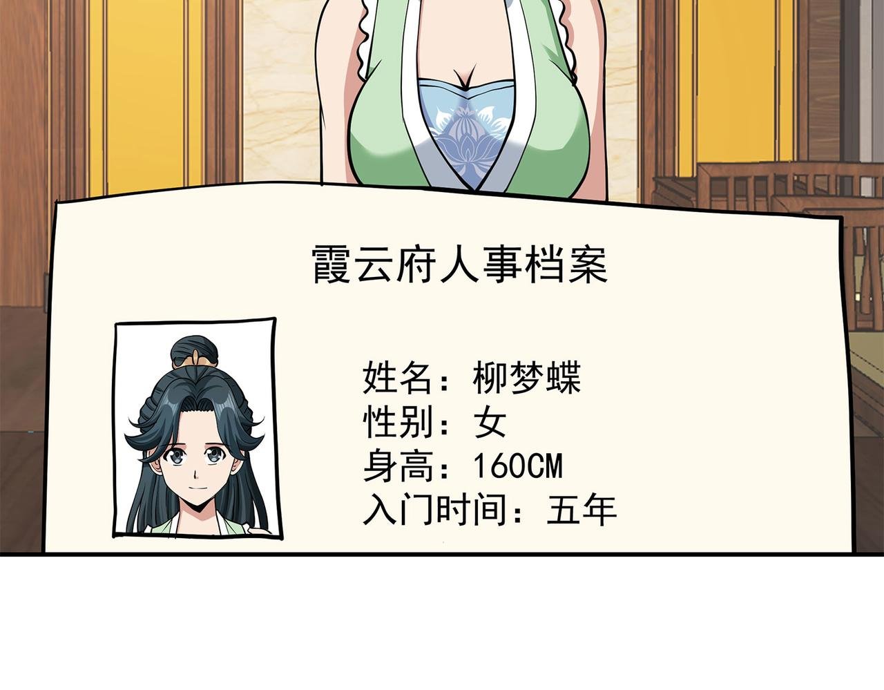 5、废废联合