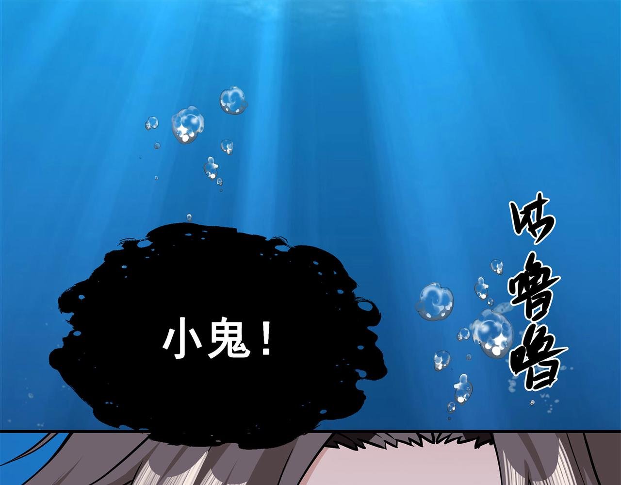 4、隐藏力量