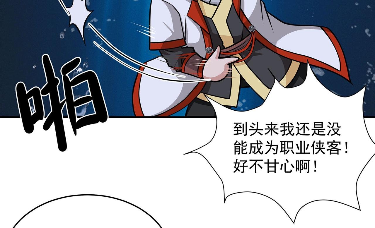 4、隐藏力量