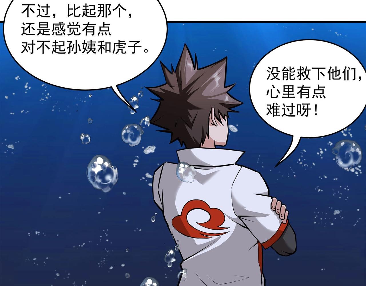 4、隐藏力量