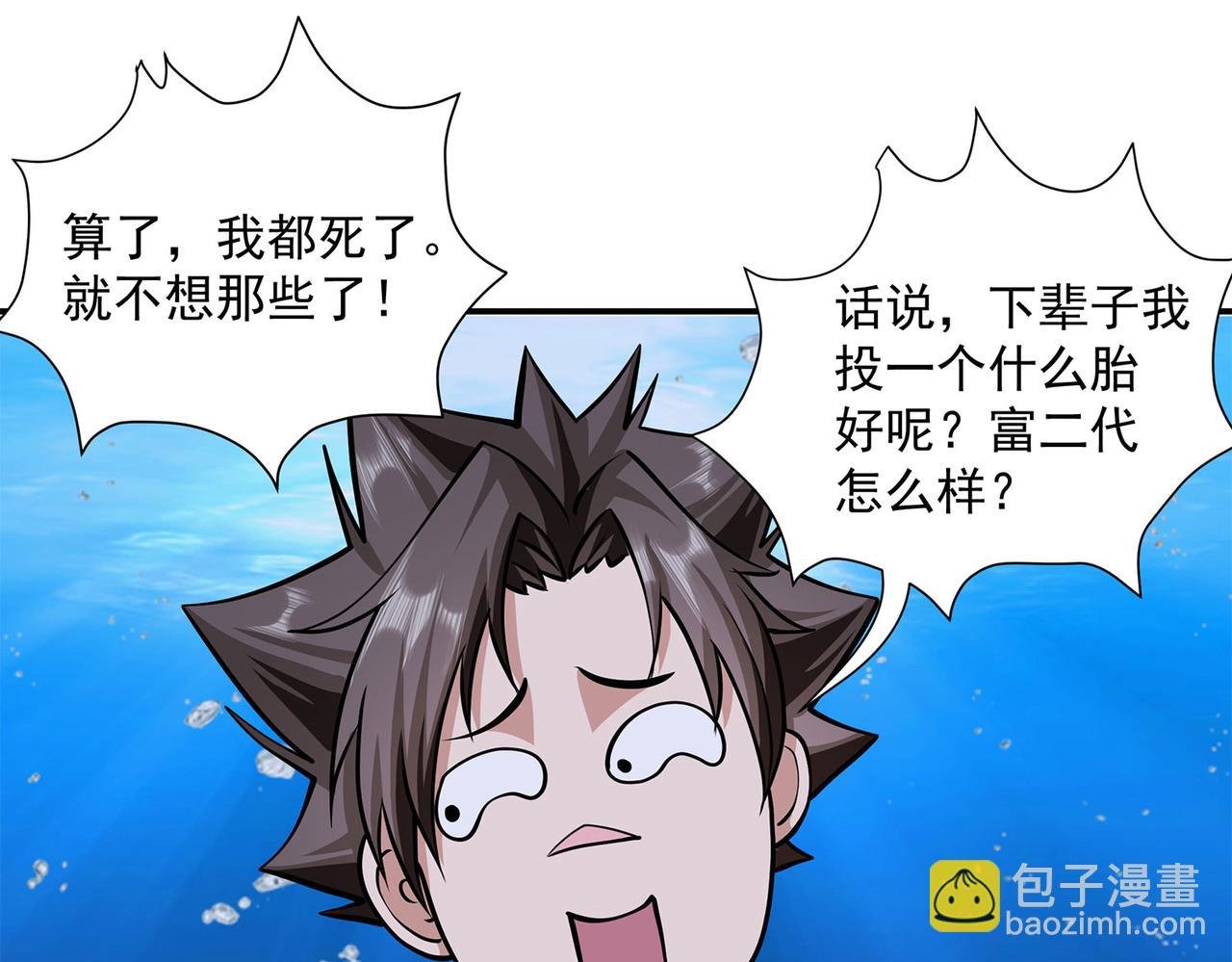 4、隐藏力量