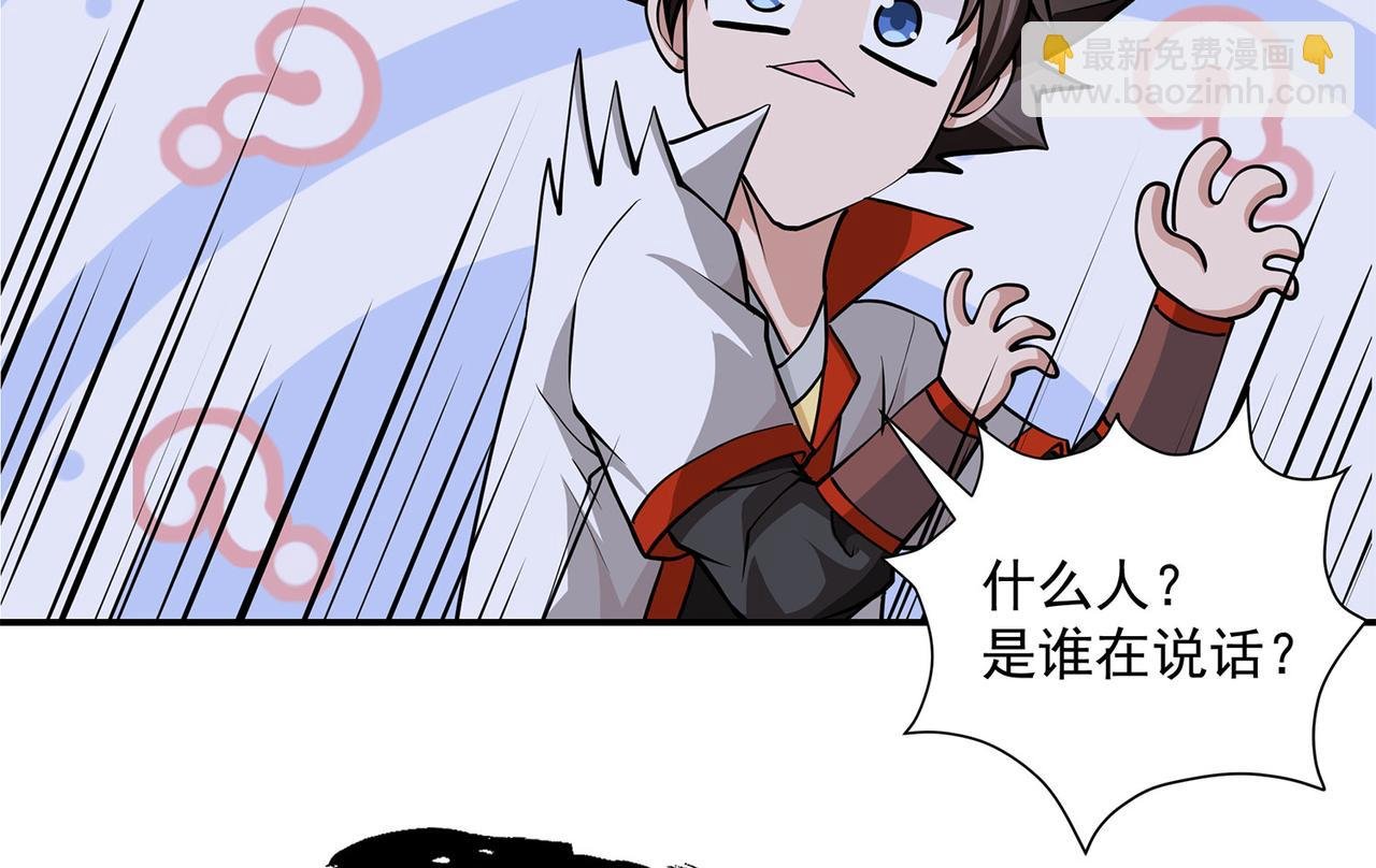 4、隐藏力量