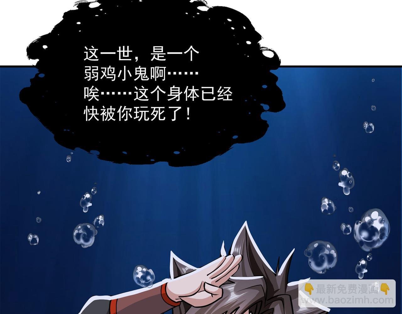 4、隐藏力量