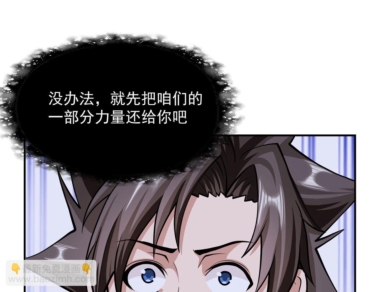 4、隐藏力量