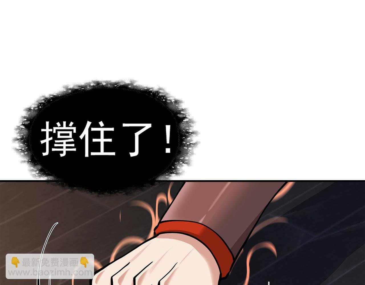 4、隐藏力量