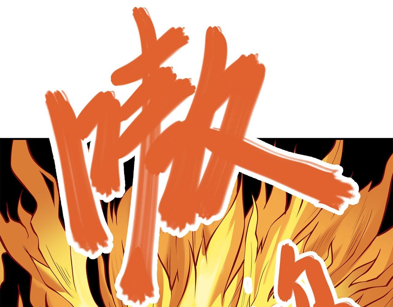 4、隐藏力量