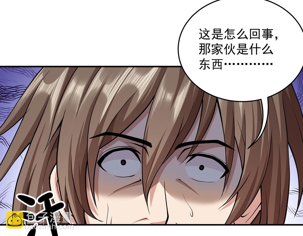 4、隐藏力量