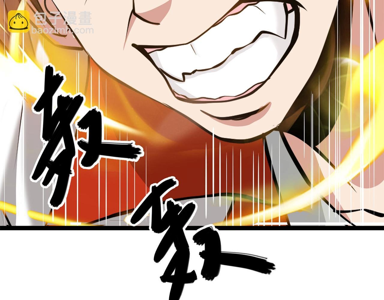 4、隐藏力量