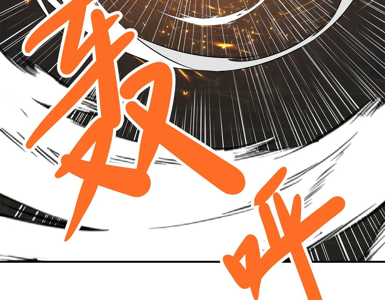 4、隐藏力量