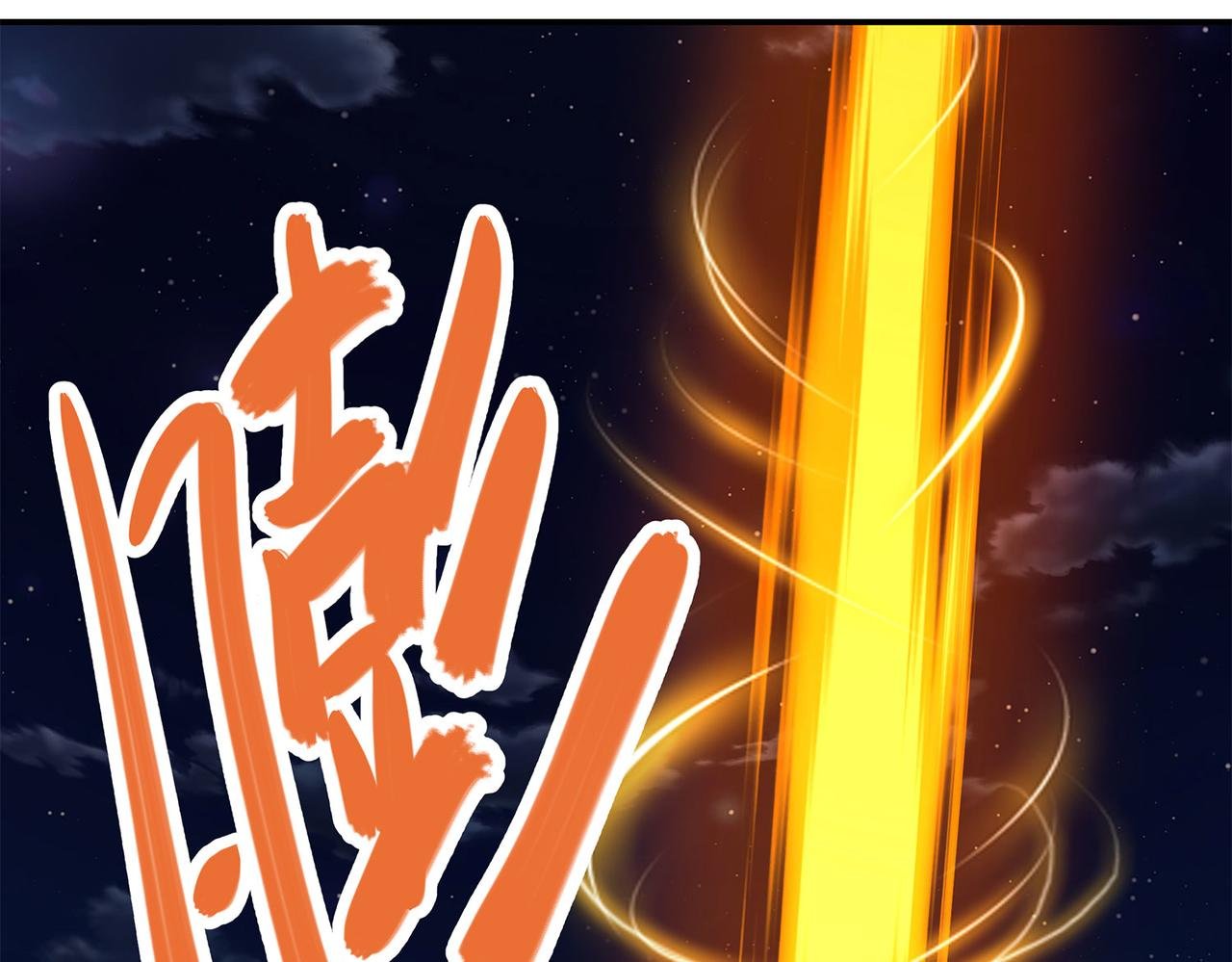 4、隐藏力量