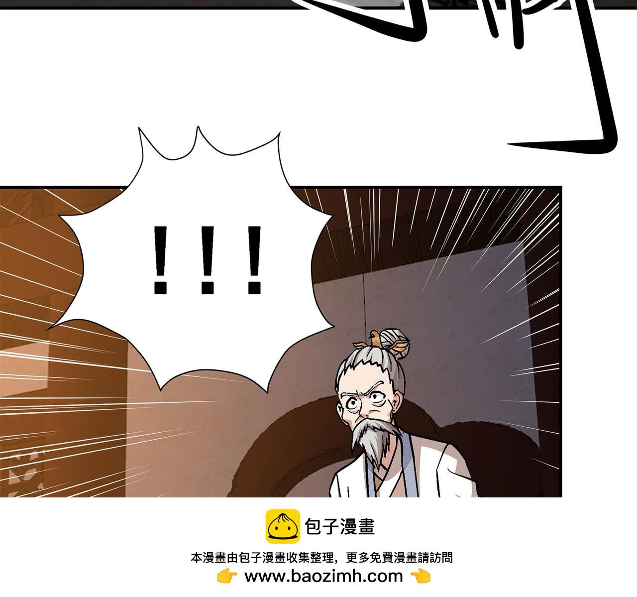 4、隐藏力量