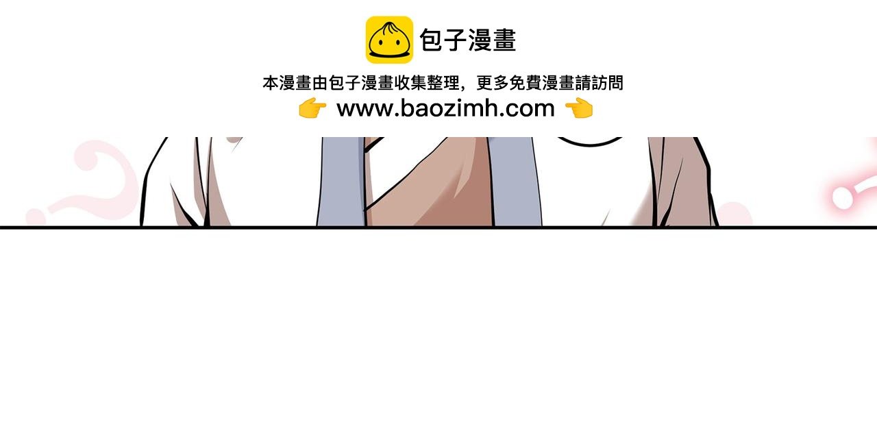 3、我不配成为侠客