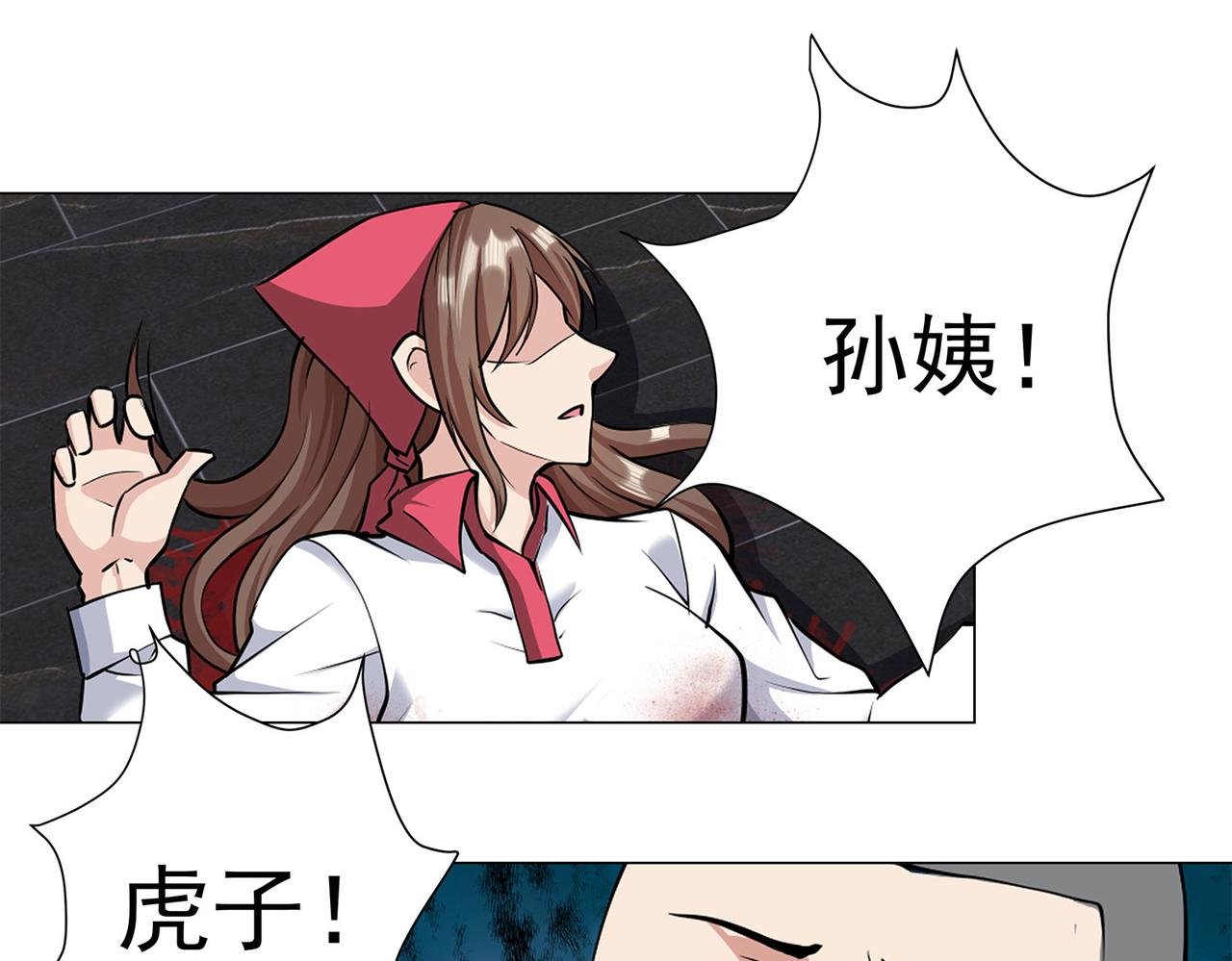 3、我不配成为侠客