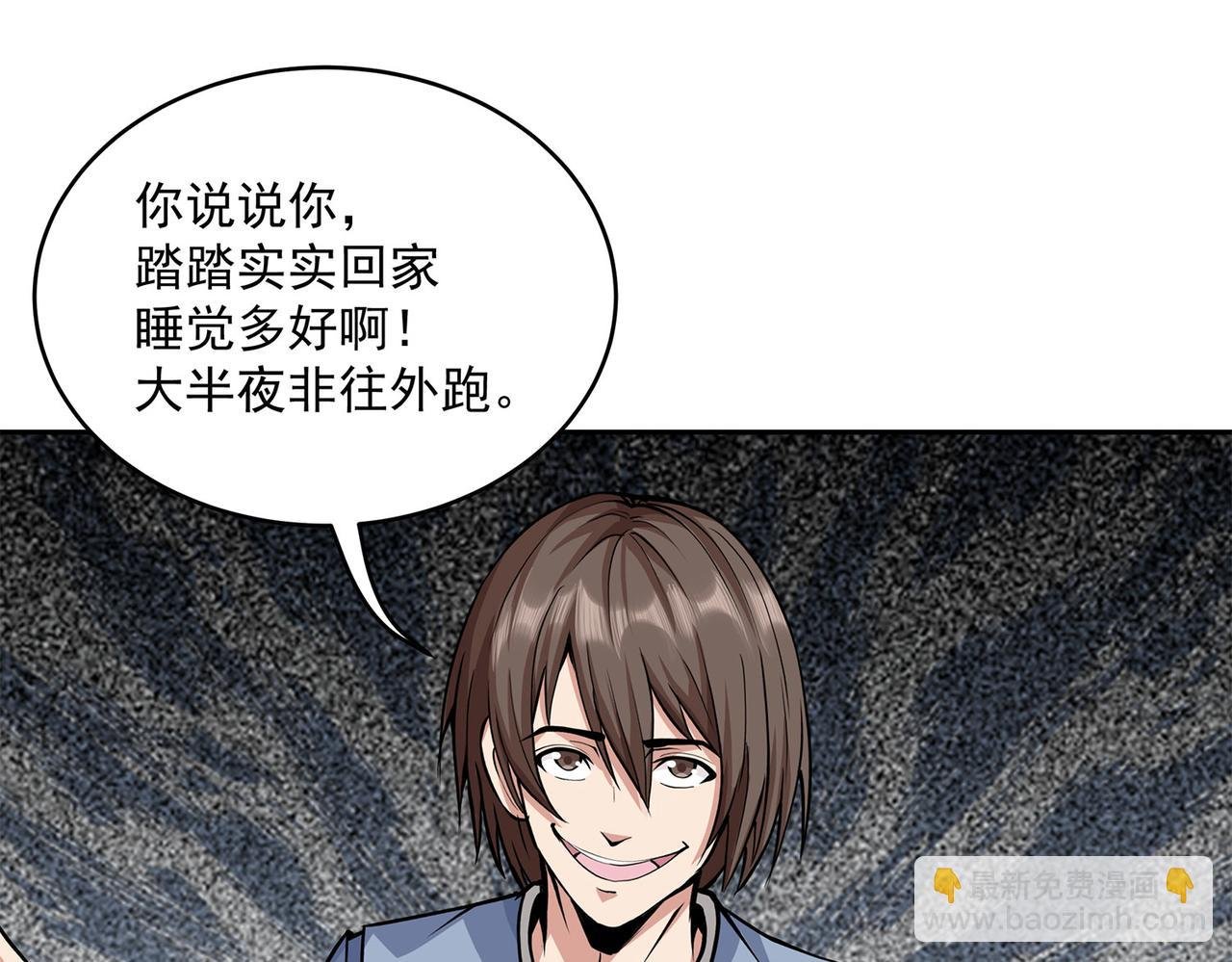 3、我不配成为侠客