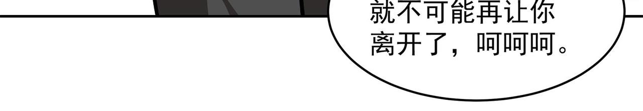 3、我不配成为侠客