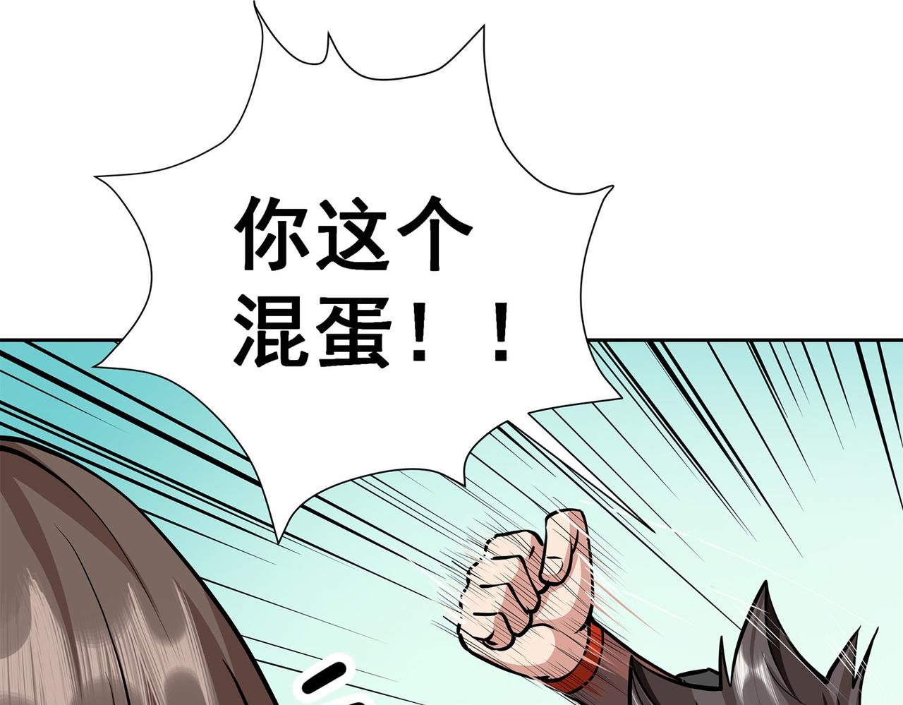 3、我不配成为侠客