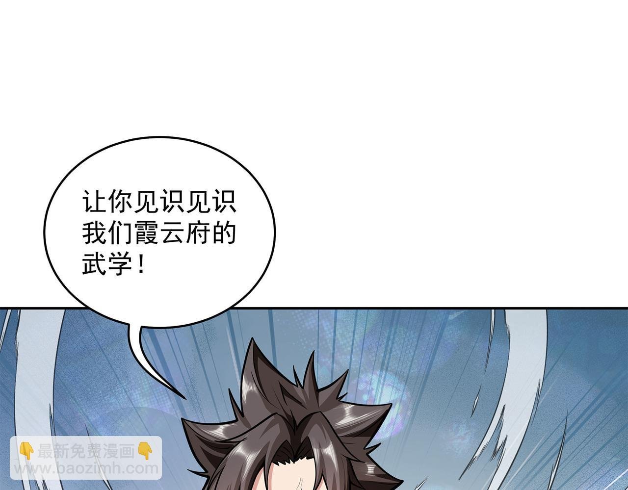 3、我不配成为侠客