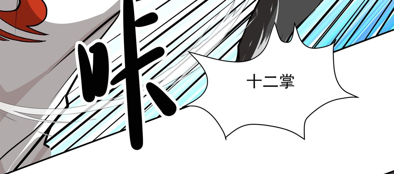 3、我不配成为侠客