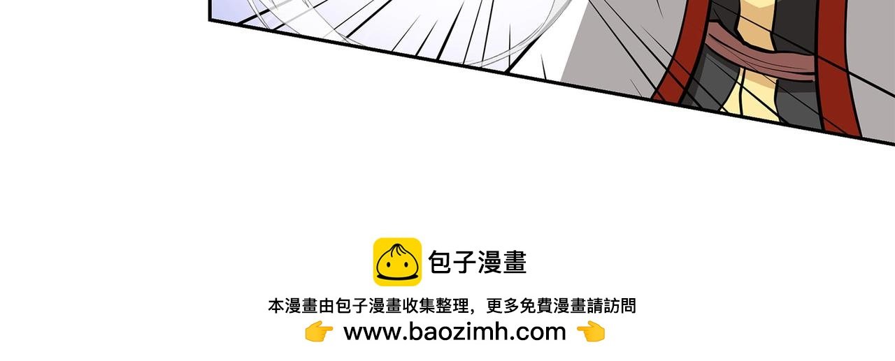 3、我不配成为侠客