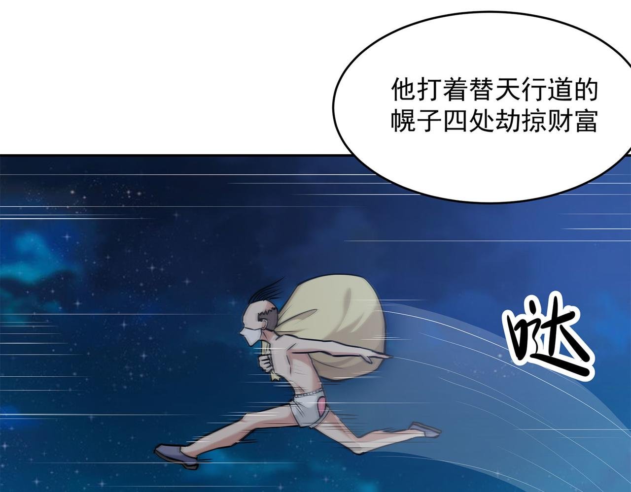 2、全都是我的错